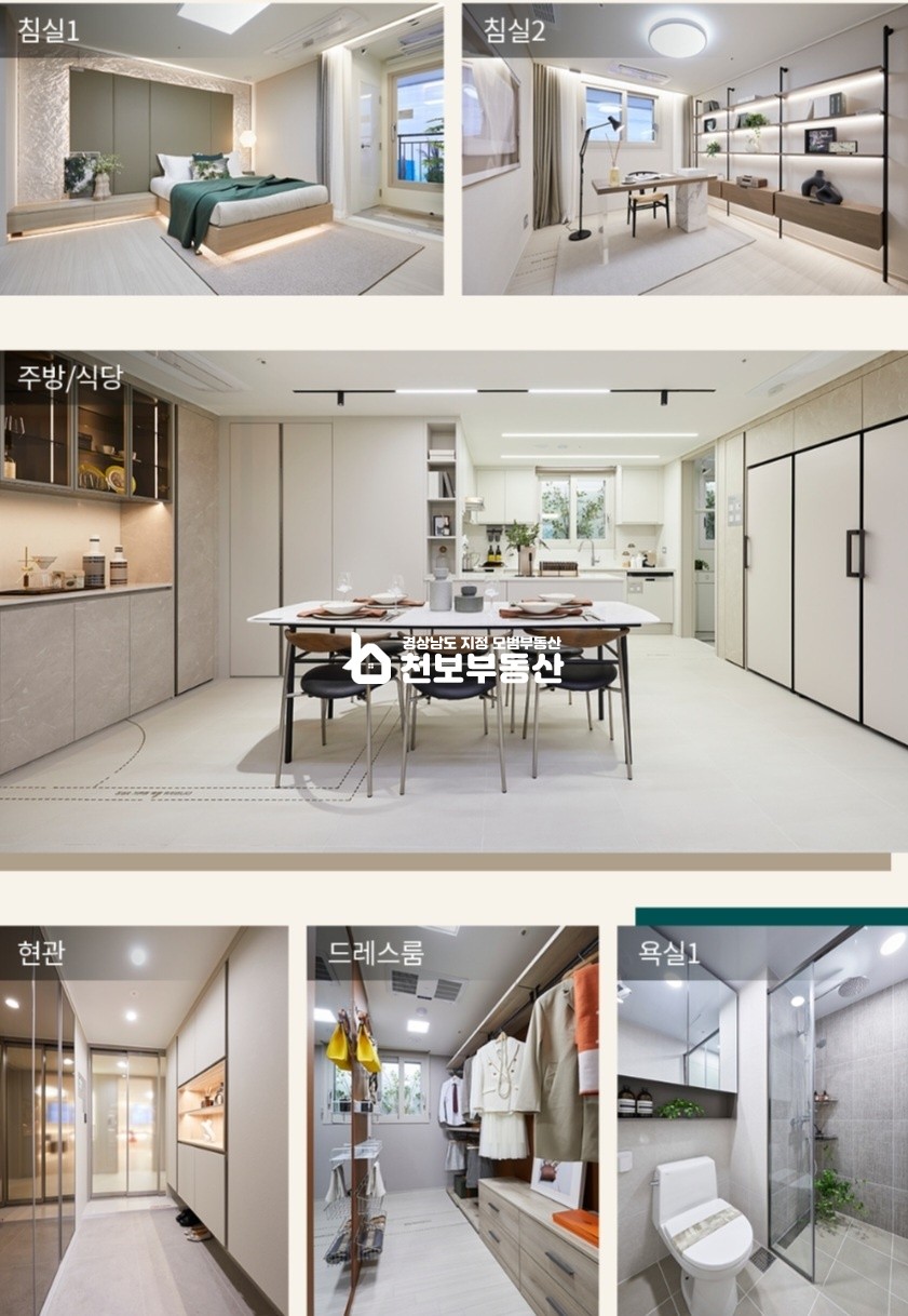경남 김해시 구산동 105동 구산푸르지오파크테르 P200(조절가능).정남향 고층 .매수추천 분양 매물번호 10135 사진 3