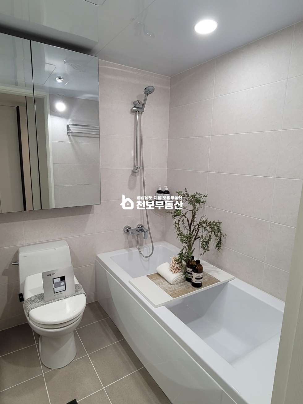 경남 김해시 구산동 102동 구산푸르지오파크테르110A 분양권p-1000만 분양 매물번호 10253 사진 7