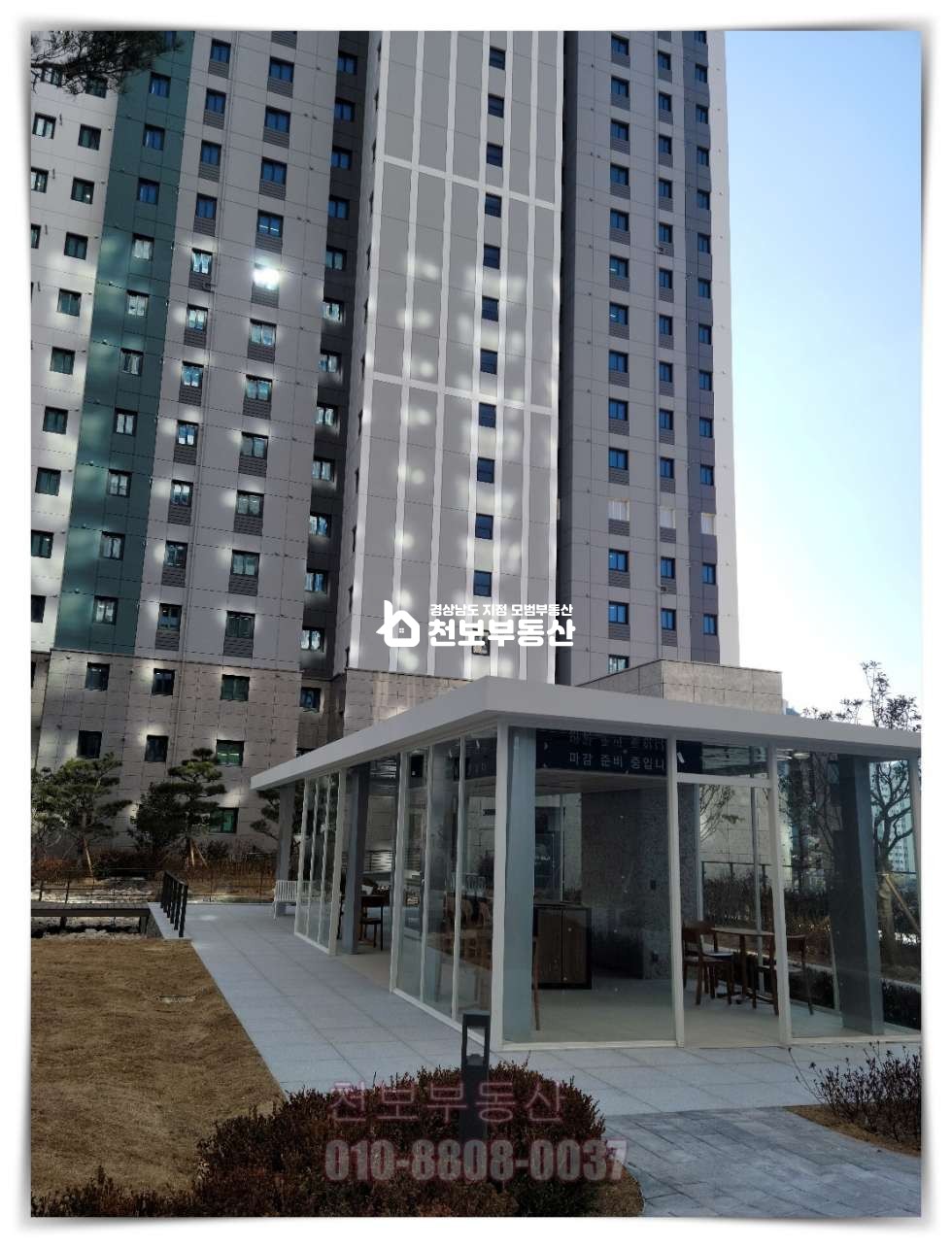 경남 김해시 구산동 102동 구산푸르지오파크테르 월세5천/80, 보3천/50 월세 매물번호 10341 사진 5