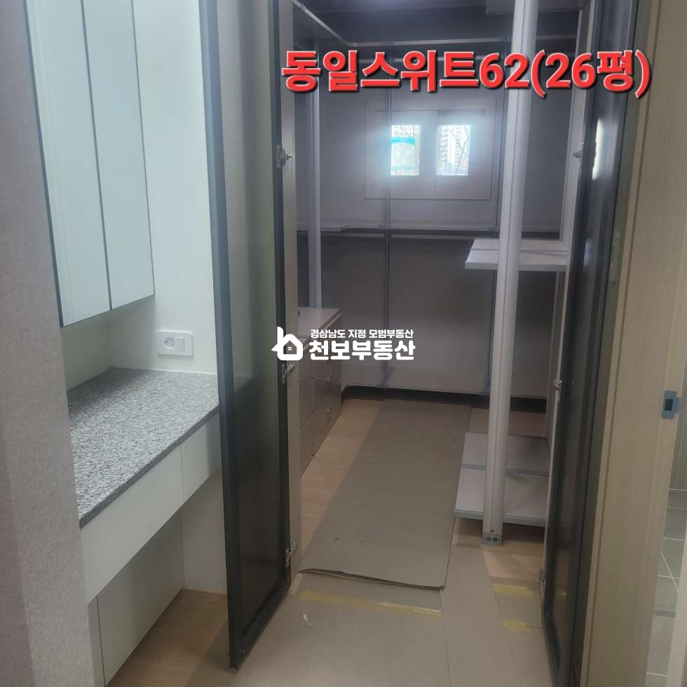 경남 김해시 삼계동 101동 삼계동일스위트 전세1악8050만 신축첫입주. 매물다양 전세 매물번호 10368 사진 7